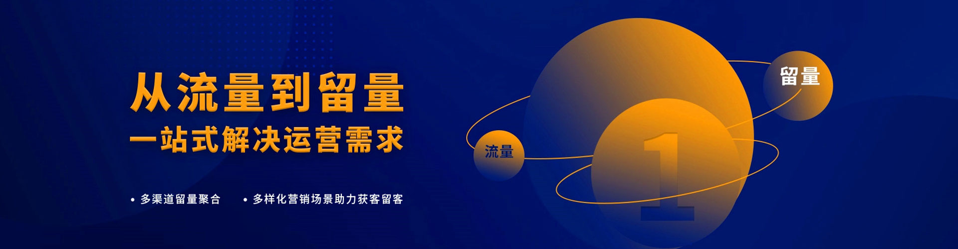 青神百度竞价运营