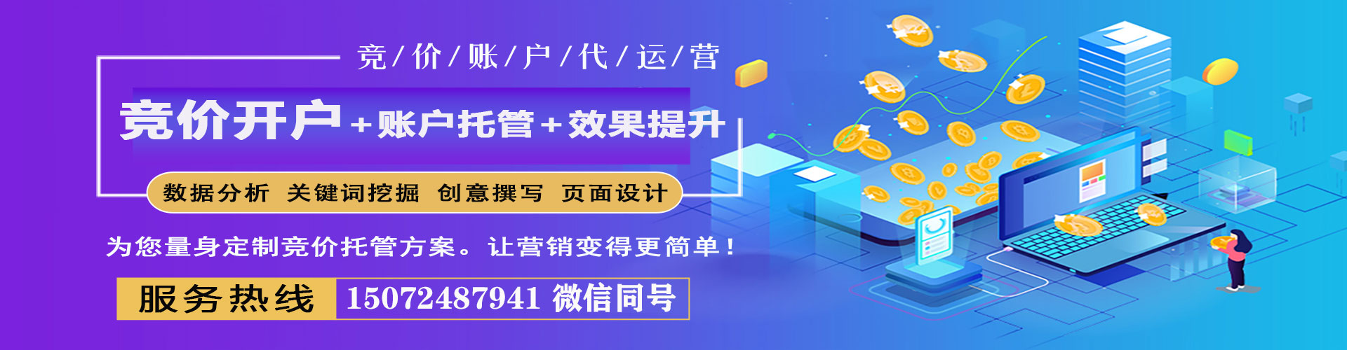 青神百度充值高返点